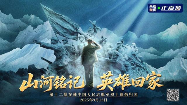 重磅预告！明早6点开启直播