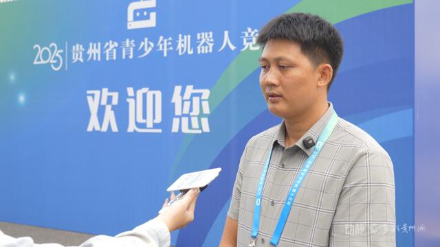 超8000人参加！2025年贵州省青少年机器人竞赛开赛