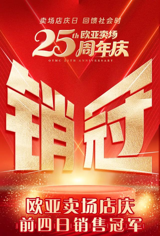 长春人速看！免费！还有专属福利！这波必须冲！