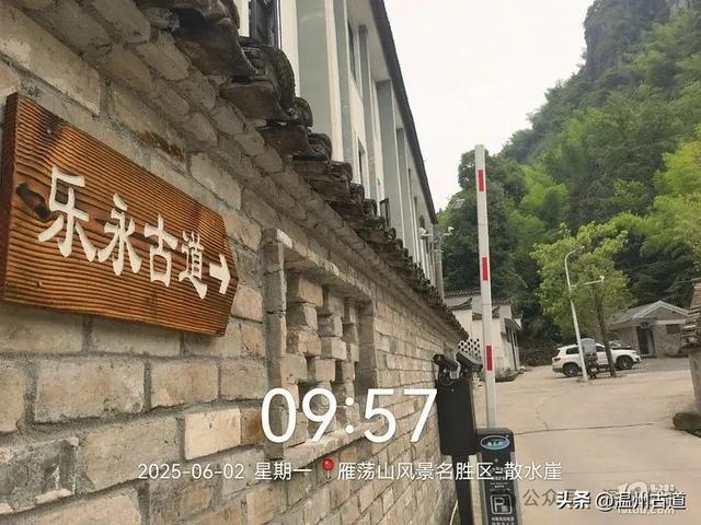 暑假倒计时!温州这几处好玩的地方你都去过了吗?