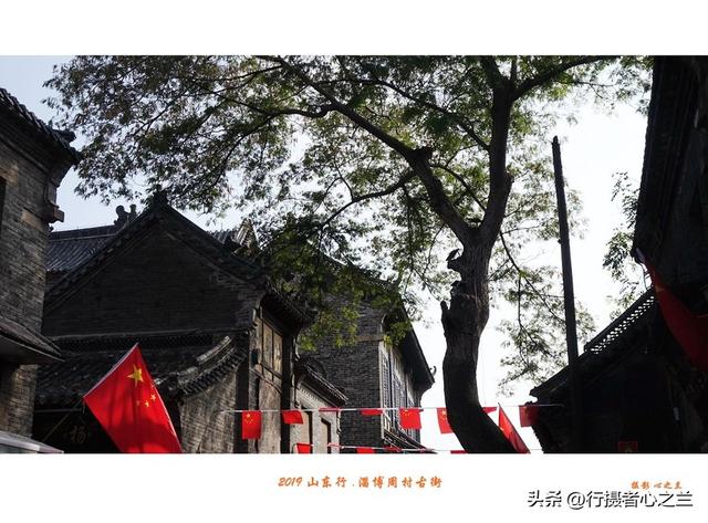 山东行游影记（188）—淄博周村古商城（二十三）