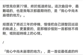 热搜爆了！阿信深夜发长文回应图片