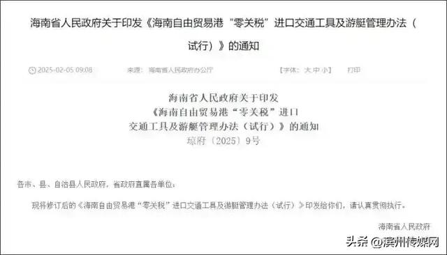 冲上热搜!海南封关120多万保时捷卡宴只卖60万;原价60万的宝马X5,只要35万