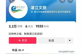 笑麻！全红婵全开麦唱歌上热搜，湛江文旅反应慢半拍，评论笑死图片