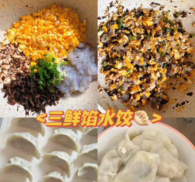 饺子馅排行榜！这8种最经典，你家常包哪一种？第5种北方人抢着吃
