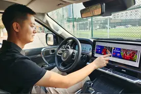 中国移动河北保定分公司完成河北省首个“车企座舱应用”合作落地 赋能长城汽车“智能座舱体验”图片