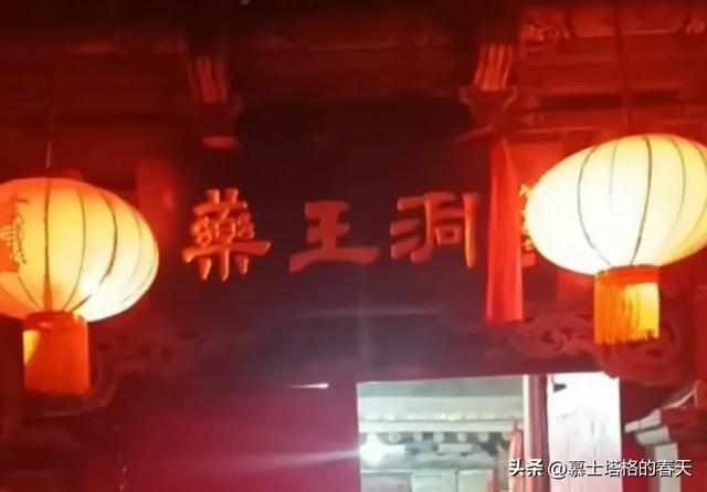 探访兰州名胜古迹•水磨沟药王洞