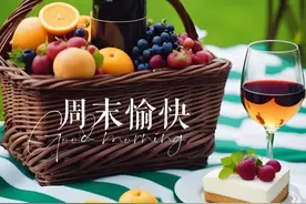感谢岁月，记住美好。感谢生活，带来欢笑。周末愉快！图片