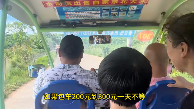 网红吐槽涠洲岛，穷人不配上岛旅游，引发文旅局关注