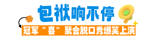 13000㎡带娃新去处，今天开园！