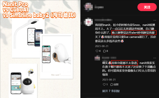 做App月入千万、卖硬件做出上市公司，这个赛道默默吸金