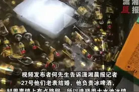 广西一户人家结婚用水池冰镇啤酒，当天冰了130件想喝随时拿图片