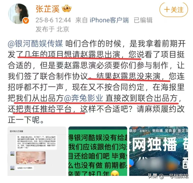 明星自曝娱乐圈黑幕，陪玩陪睡是小事，章子怡巩俐只是冰山一角