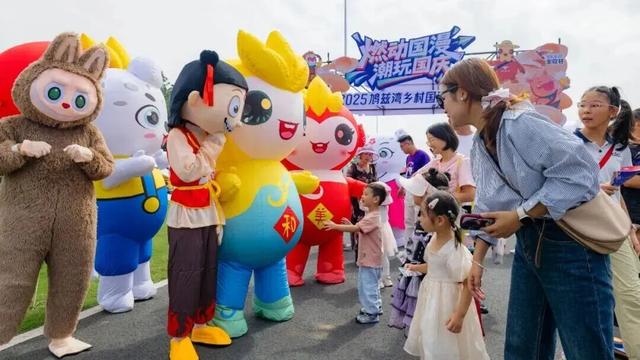 赭麓生辉映明月，江城潮涌庆华年——安徽芜湖双节文旅盛景巡礼