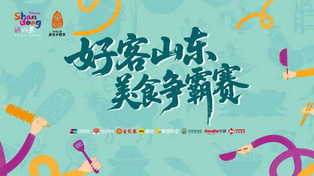 济南出发高铁0.5小时直达！沿着黄河，遇见齐河！