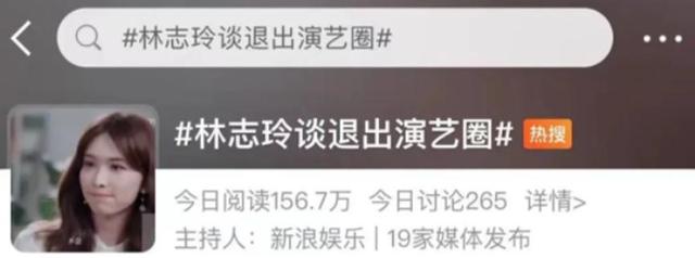 太不争气！下嫁日本人的林志玲，还是活成了如今这幅模样