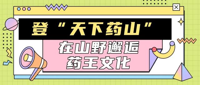 藏不住了！邵阳这条能吃能玩还能“养”的线路，想N刷！