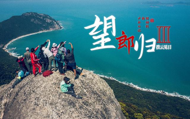 蔡磊为网红照奔赴山海，闯入未开发区域，失联70天后，遗骸找到