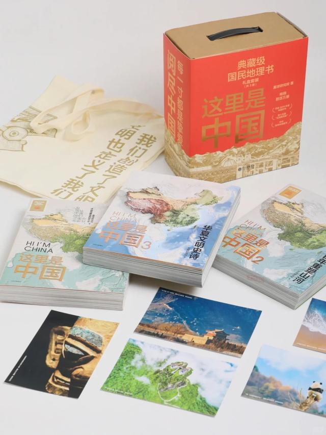 如果你工作累的想辞职，那跟着书籍去旅行吧