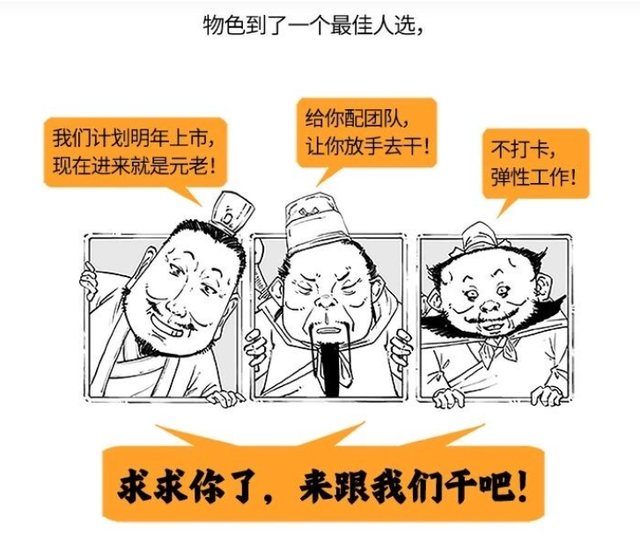 公司里董事长、CEO、总裁，到底有什么区别？哪个职位更高？