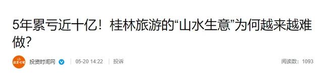 国庆旅游火爆，珠海大批导游“收入为0”