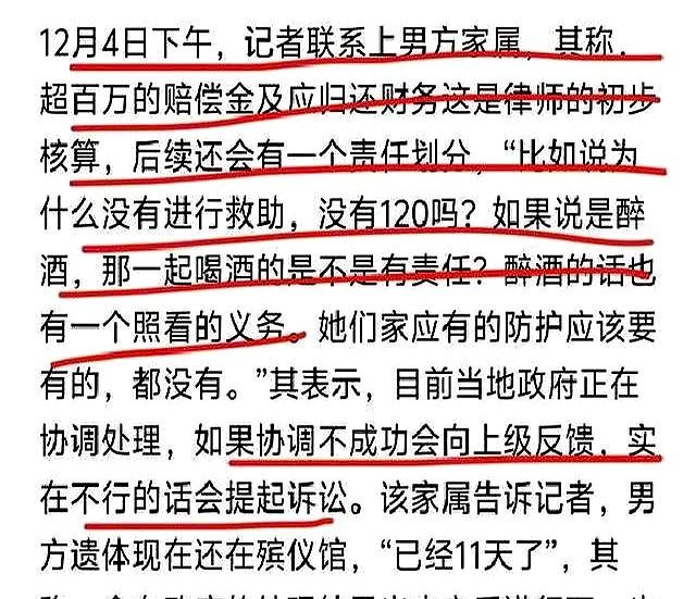 人还没下葬，175万赔偿单先到！湖南新娘殉情，却等来亲家状告