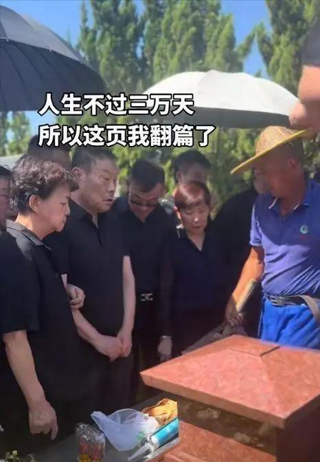 杨议曝冯巩缺席葬礼真相！打了俩电话没接，果断送来一纸公函