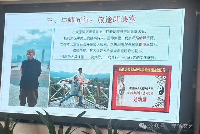 参加《银龄颂》跟着赛事去旅行荆州专场推介会