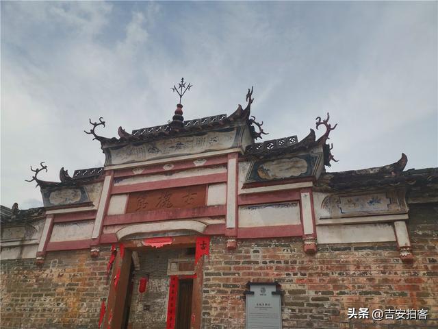 庐陵文化寻访记（四）