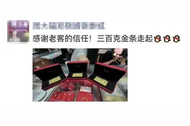 又大涨！坐不住了，有人下单近20万元图片