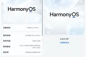 华为Pura70系列到手后，小艺的这些功能一定不要错过！图片