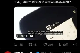 BBC狂吹中国的背后：马斯克整顿官场，暴打“史密斯专员”图片