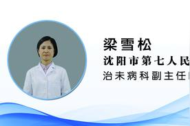 【健康知识普及行动】中医中药之梅花针治疗斑秃有哪些独特的疗效？图片