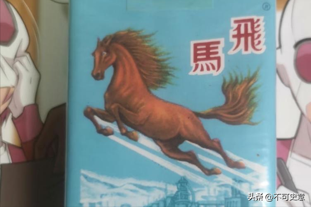 50年前流行的老香烟有多贵？烟票都是奢侈品，抽过5种说明你老了