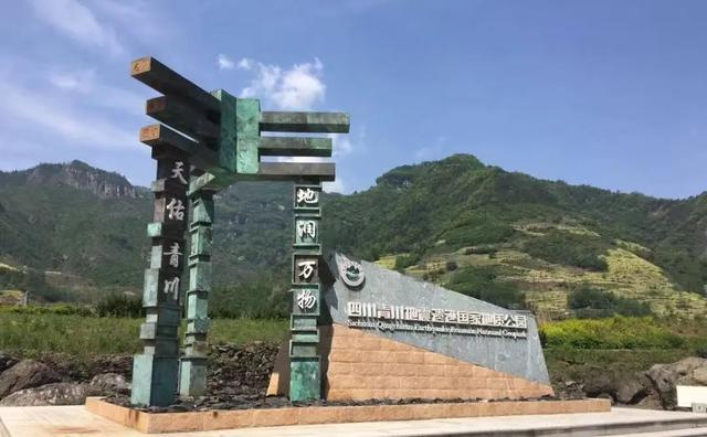 年休假别宅家 “发霉”！青川这波 “氧” 生局，必须冲！