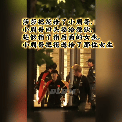 把石景山听成孙颖莎，莎莎楚钦都懵了，莎莎的花楚钦安排给别人
