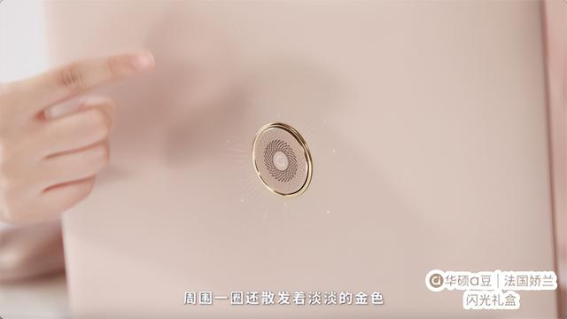当笔记本开始“喷香水”：华硕a豆联名娇兰：科技与优雅完美邂逅