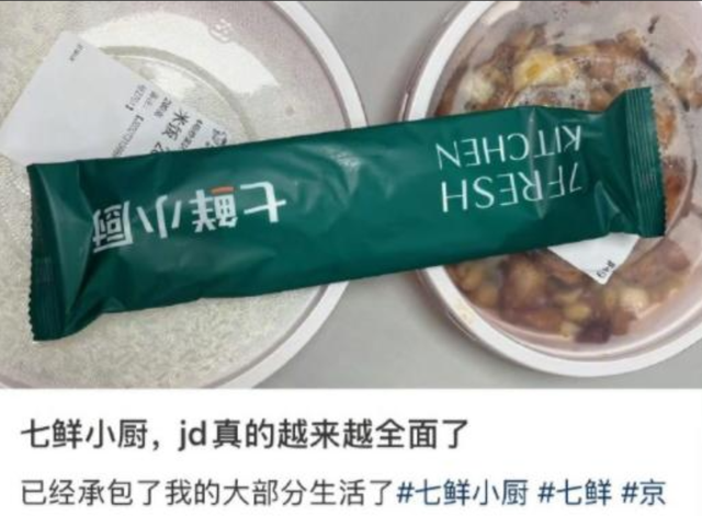 杀疯了！京东100天完成美团2年的成就，刘强东将开启外卖新模式