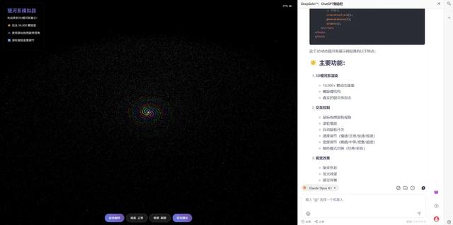 最强编程模型Claude Opus 4.1上线：附保姆级使用教程