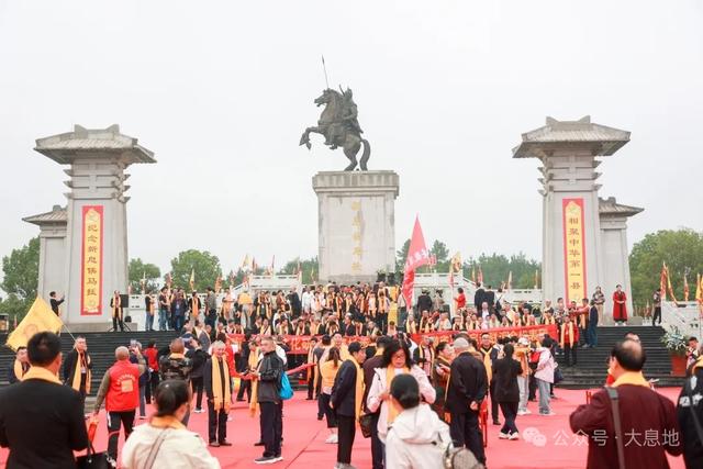 第十二届世界马氏恳亲大会暨第一届马援文化节在河南信阳息县举行