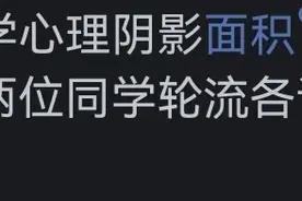 老师怎么看出来作文是抄的？网友：我终于回到了阔别三十年的故乡图片