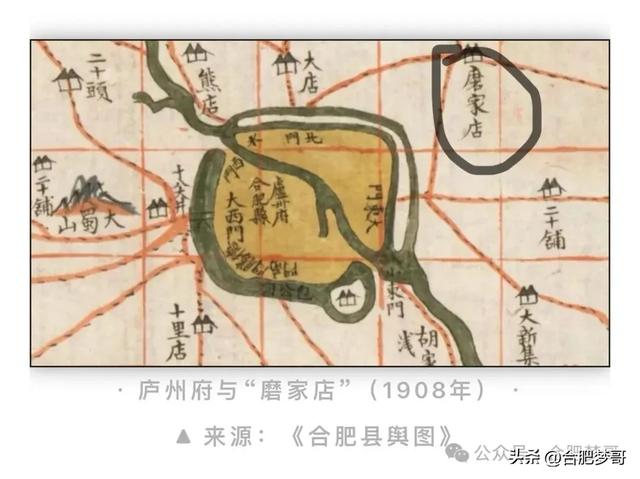 合肥新站：一朝入磨店，满意皆庐州！