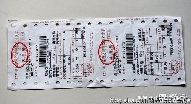 从鹰潭到乐安（江西之旅第七十篇）