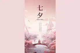 七夕，别总说“我爱你”了，送你50句祝福语，简短不俗套图片