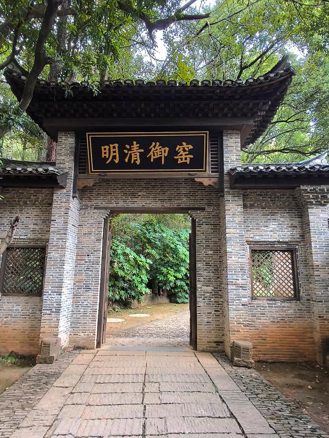 江西五日自由行：北看故宫,南访古窑《十六》(2025·10·30～11·3)