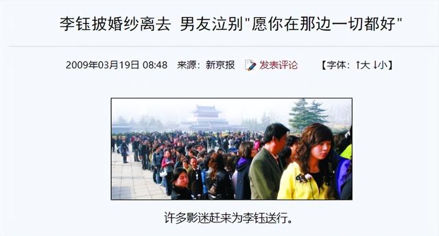 汪雨小20岁老婆：毕业于上海财经，曾留学英国，妈妈是小学老师