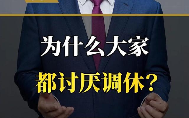 2026“新春大礼包	”！春节连休9天，甚至可以拼出38天超长假期！