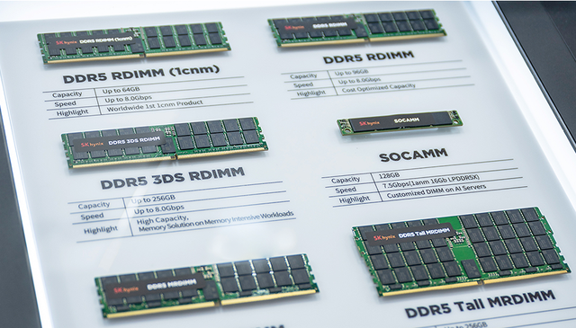 英伟达力挺SOCAMM2，国产存储厂商紧密跟进