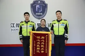 宠物狗误闯环线 交警暖心寻回 当起“临时主人”图片