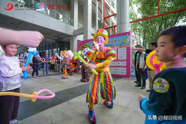 图集 | 🔥新晋网红打卡地+1！“趣YOU趣”佛山传媒游园会燃爆周末